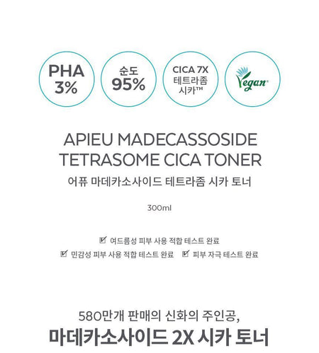 A’PIEU - Madecassoside Tetrasome CICA Toner, 300ml, 600 g, 8809747951666