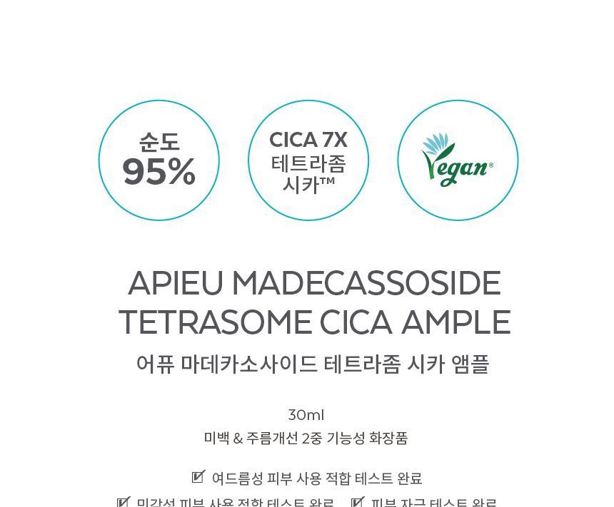 A’PIEU - Madecassoside Tetrasome CICA Ampoule, 30ml, 81 g, 8809747951673