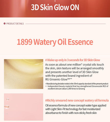 DONGINBI - 1899 Watery Oil Essence, 30ml, 186 g, 8809880092110