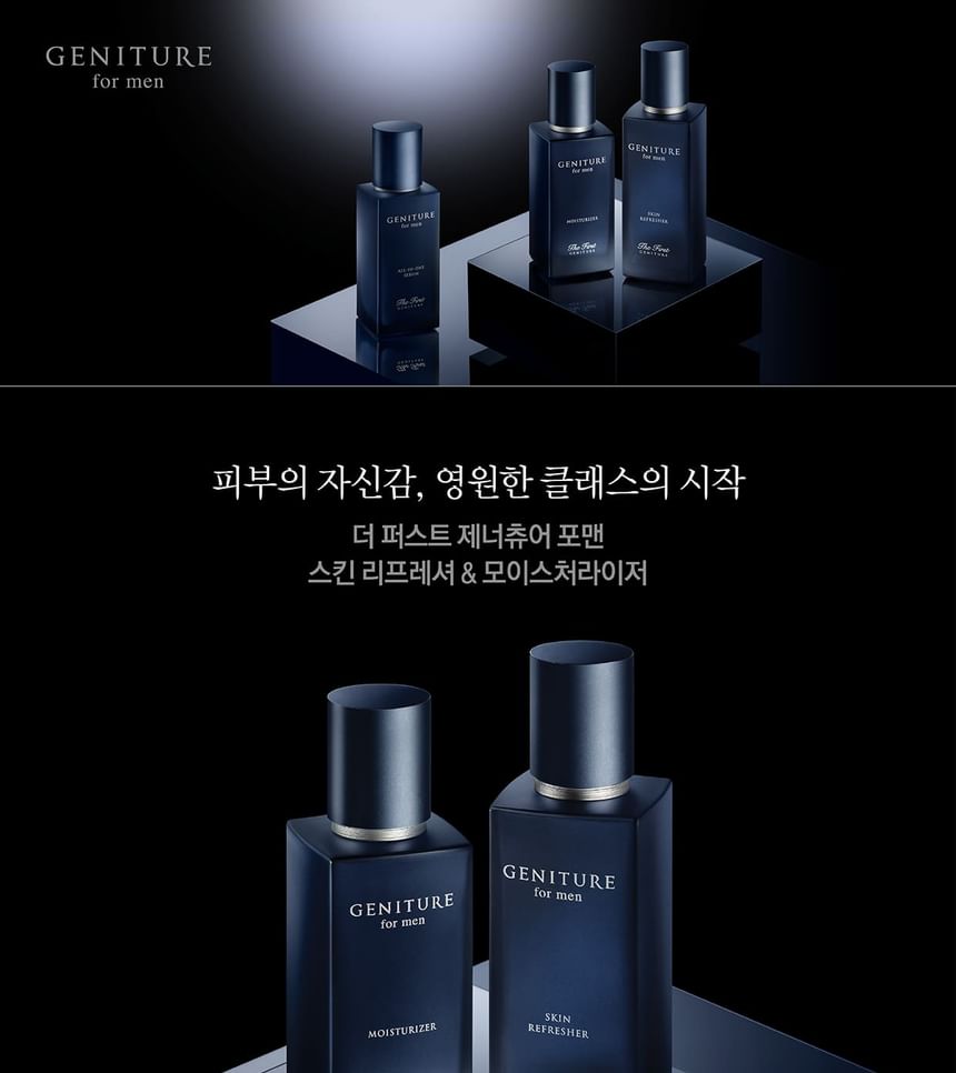 O HUI - The First Geniture For Men Special Set, 2024 Version - 7 pcs, 830 g, 8801051495768