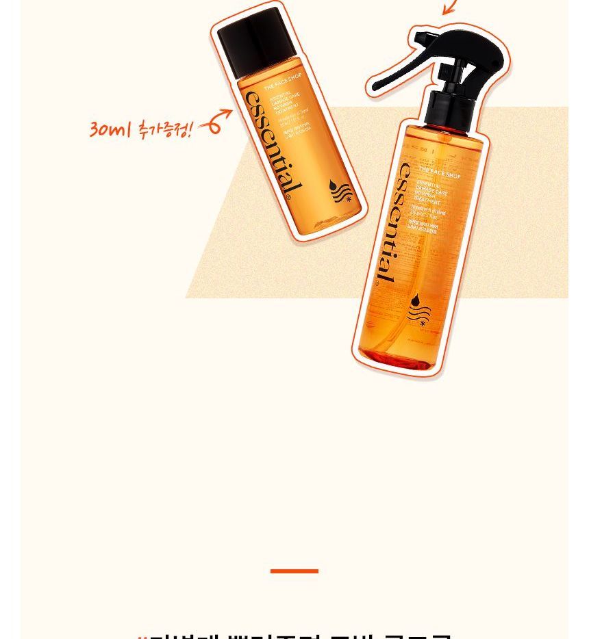 THE FACE SHOP - Essential Damage Care No Wash Treatment Special Set, 2 pcs, 302 g, 8801051990263