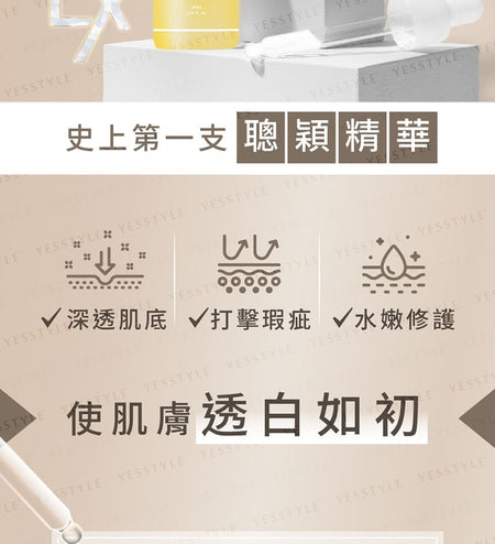 ZHEN CHUAN JI - White Essence, 30ml, 150 g, 4711466330261