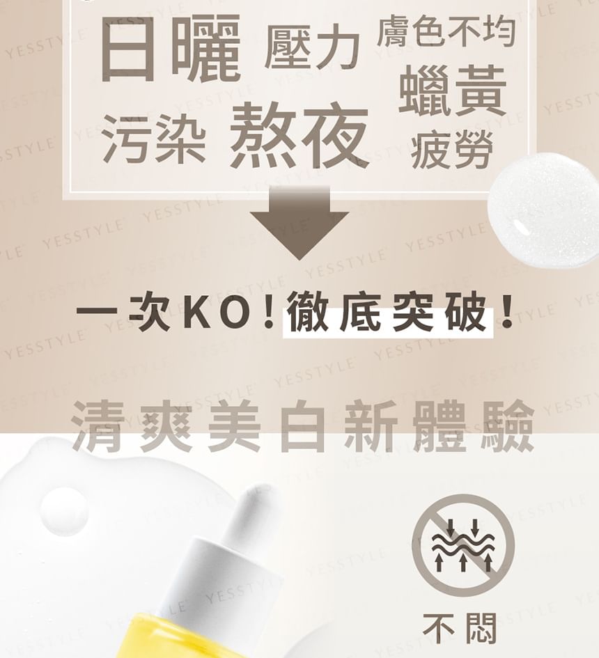 ZHEN CHUAN JI - White Essence, 30ml, 150 g, 4711466330261