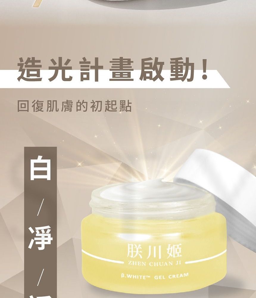 ZHEN CHUAN JI - White Gel Cream, 30g, 180 g, 4711466330247