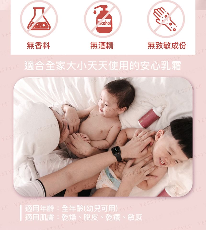 ZHEN CHUAN JI - Rose Body Lotion, 200ml, 300 g, 4711466330100