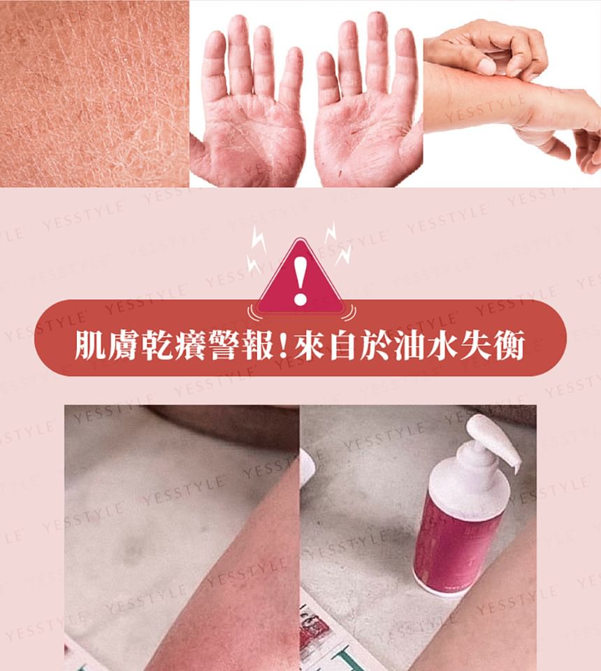 ZHEN CHUAN JI - Rose Body Lotion, 200ml, 300 g, 4711466330100