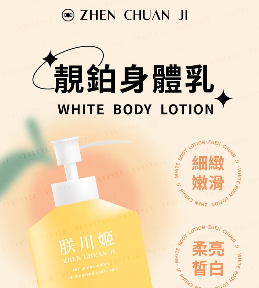 ZHEN CHUAN JI - White Body Lotion, 200ml, 300 g, 4711466330117