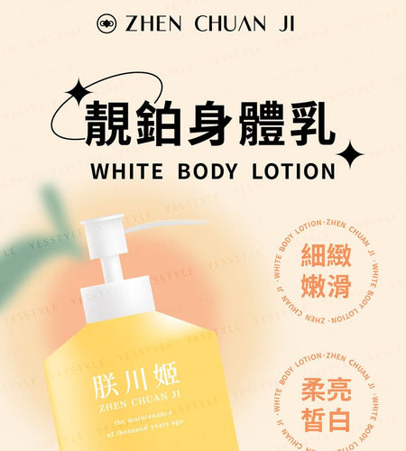 ZHEN CHUAN JI - White Body Lotion, 200ml, 300 g, 4711466330117