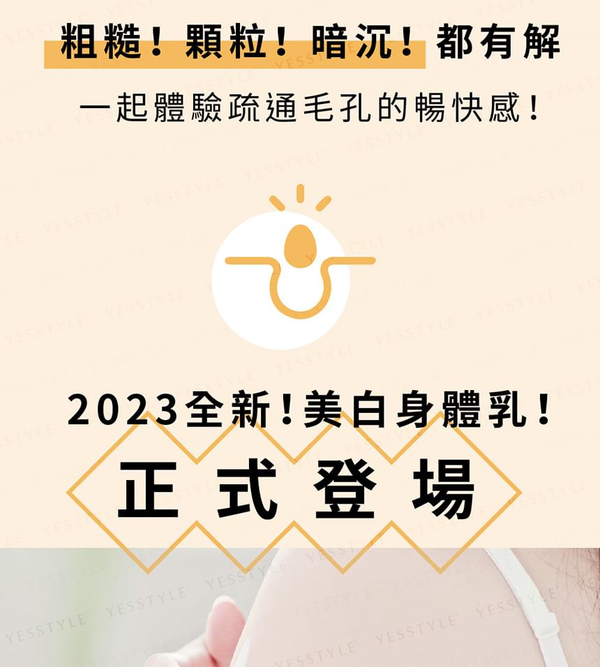 ZHEN CHUAN JI - White Body Lotion, 200ml, 300 g, 4711466330117