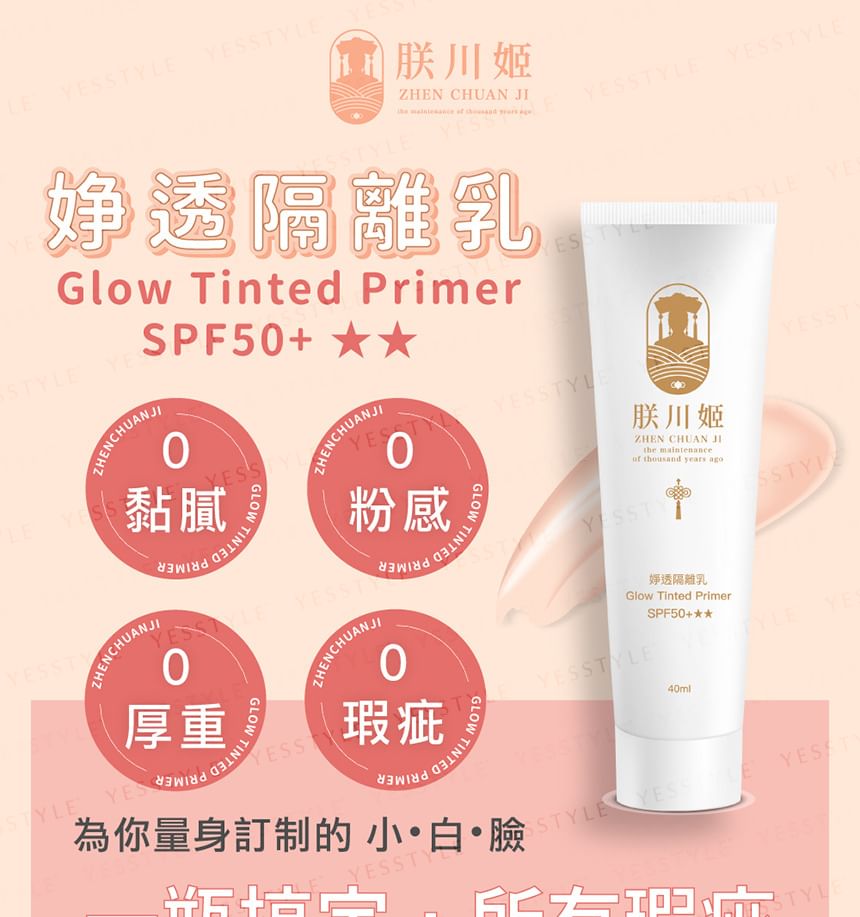 ZHEN CHUAN JI - Glow Tinted Primer SPF 50+ PA++, 40ml, 100 g, 4711466330124