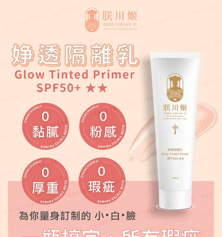 ZHEN CHUAN JI - Glow Tinted Primer SPF 50+ PA++, 40ml, 100 g, 4711466330124