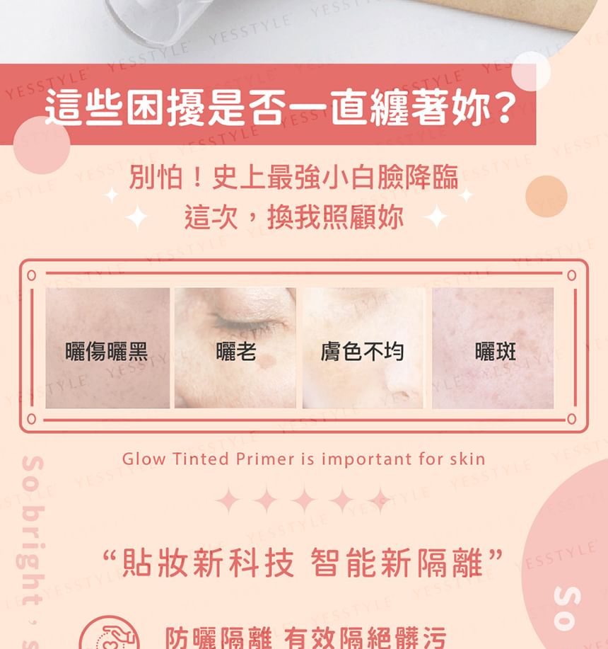 ZHEN CHUAN JI - Glow Tinted Primer SPF 50+ PA++, 40ml, 100 g, 4711466330124