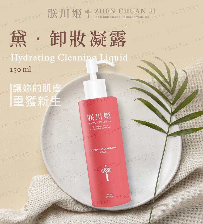 ZHEN CHUAN JI - Hydrating Cleansing Liquid, 150ml, 220 g, 4711466330131