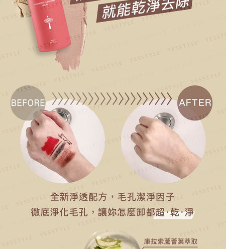 ZHEN CHUAN JI - Hydrating Cleansing Liquid, 150ml, 220 g, 4711466330131