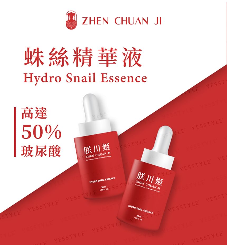 ZHEN CHUAN JI - Hydro Snail Essence, 30ml, 120 g, 4711466330032