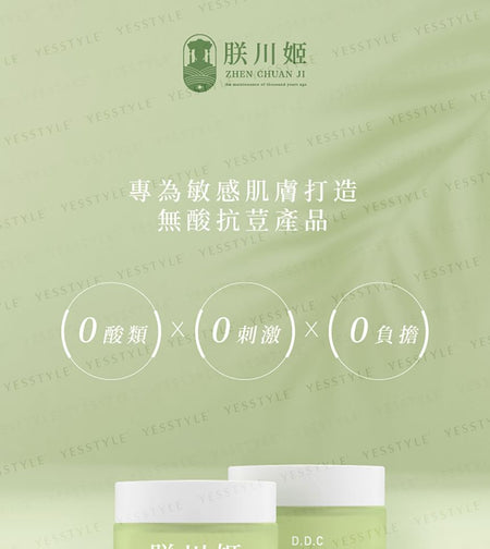 ZHEN CHUAN JI - D.D.C Acne Cream, 15g, 100 g, 4711466330162