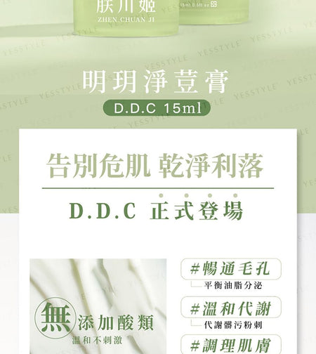 ZHEN CHUAN JI - D.D.C Acne Cream, 15g, 100 g, 4711466330162