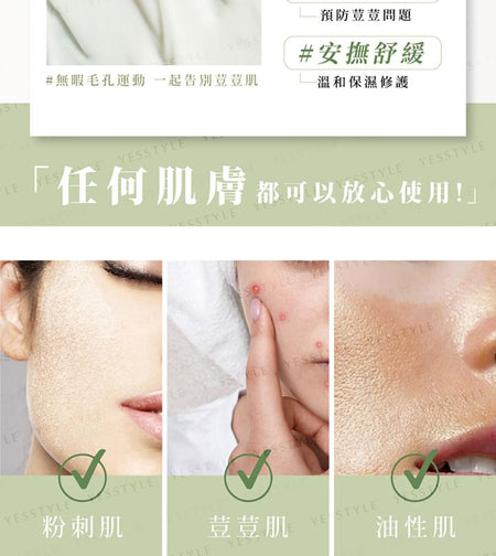 ZHEN CHUAN JI - D.D.C Acne Cream, 15g, 100 g, 4711466330162