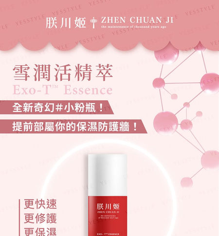 ZHEN CHUAN JI - EXO-T TM Essence, 30ml, 120 g, 4711466330049