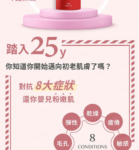 ZHEN CHUAN JI - EXO-T TM Essence, 30ml, 120 g, 4711466330049