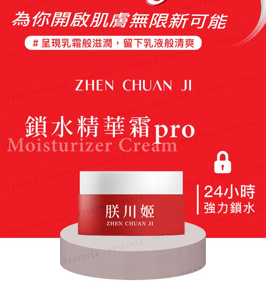ZHEN CHUAN JI - Moisturizer Cream PRO, 30g, 180 g, 4711466330056
