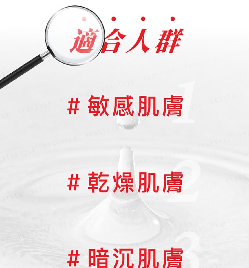 ZHEN CHUAN JI - Moisturizer Cream PRO, 30g, 180 g, 4711466330056