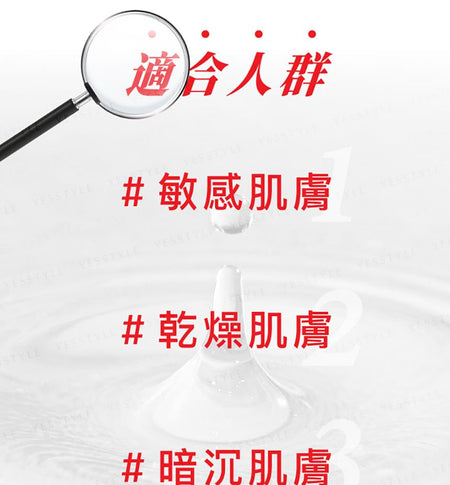 ZHEN CHUAN JI - Moisturizer Cream PRO, 30g, 180 g, 4711466330056