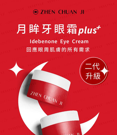 ZHEN CHUAN JI - Idebenone Eye Cream Plus+, 15g, 120 g, 4711466330025
