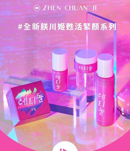 ZHEN CHUAN JI - Retinol Toner, 100ml, 180 g, 4711466330216
