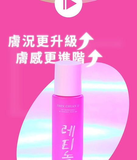 ZHEN CHUAN JI - Retinol Toner, 100ml, 180 g, 4711466330216