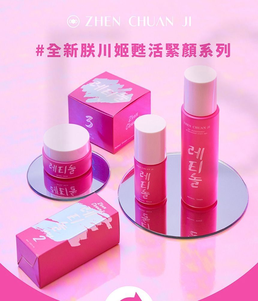 ZHEN CHUAN JI - Retinol Serum, 30ml, 120 g, 4711466330223