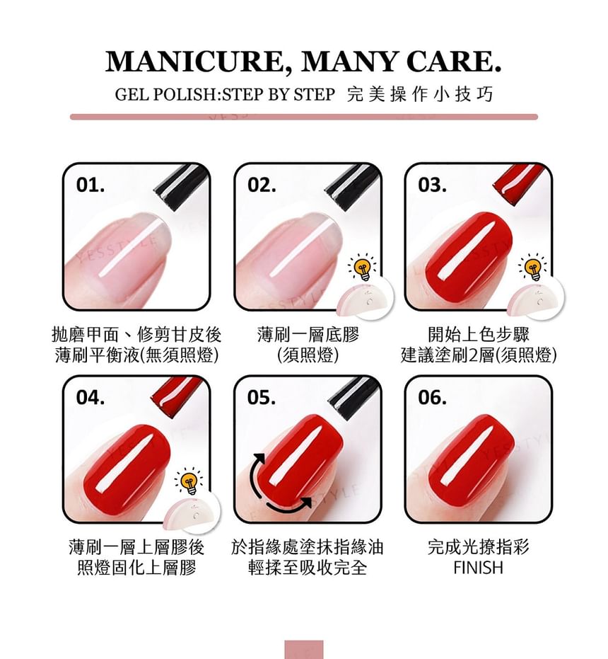 Cosplus - 0121 Nail Gel Polish Butter Red Bean Collection 226, 8ml, 80 g, 4713233396371