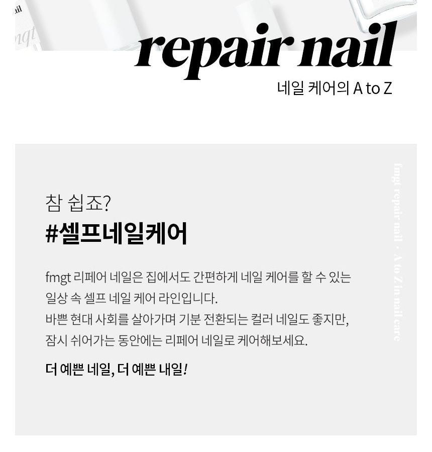 THE FACE SHOP - fmgt Repair Nail Top Coat, #02 Top Coat, 50 g, 8801051497557