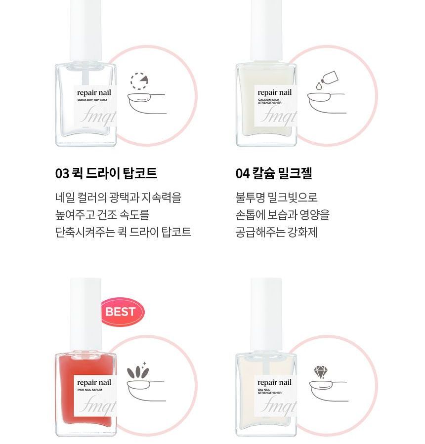 THE FACE SHOP - fmgt Repair Nail Top Coat, #02 Top Coat, 50 g, 8801051497557