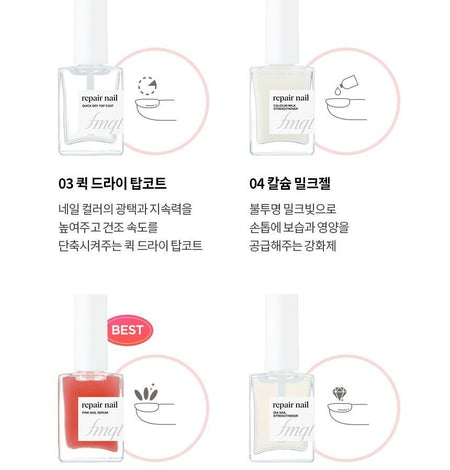 THE FACE SHOP - fmgt Repair Nail Top Coat, #02 Top Coat, 50 g, 8801051497557