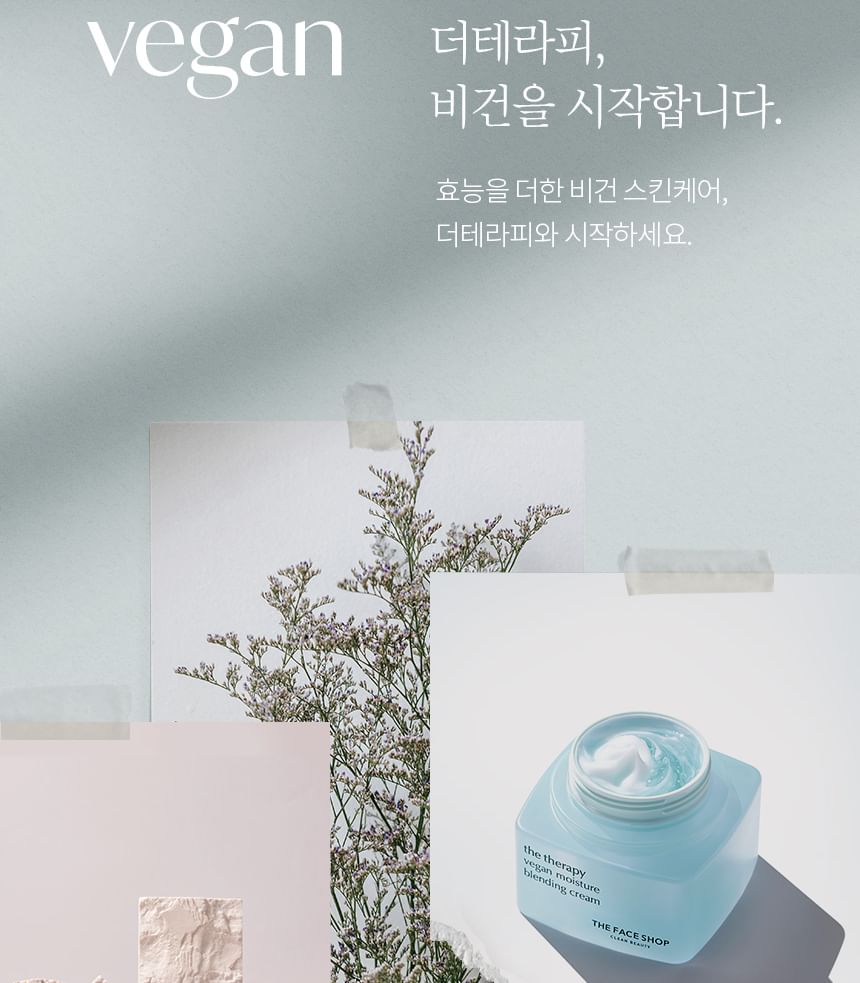THE FACE SHOP - The Therapy Vegan Moisture Blending Cream Refill Only, 2024 Version - 60ml, 150 g, 8801051496581