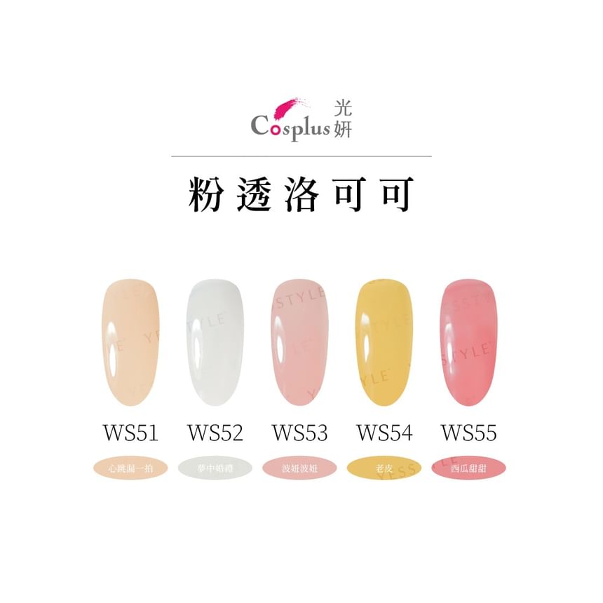 Cosplus - Nouveau Collection Nail Color Gel Pinky Rococo WS54 A Young Girl Reading, 12ml, 50 g, 4713233397781