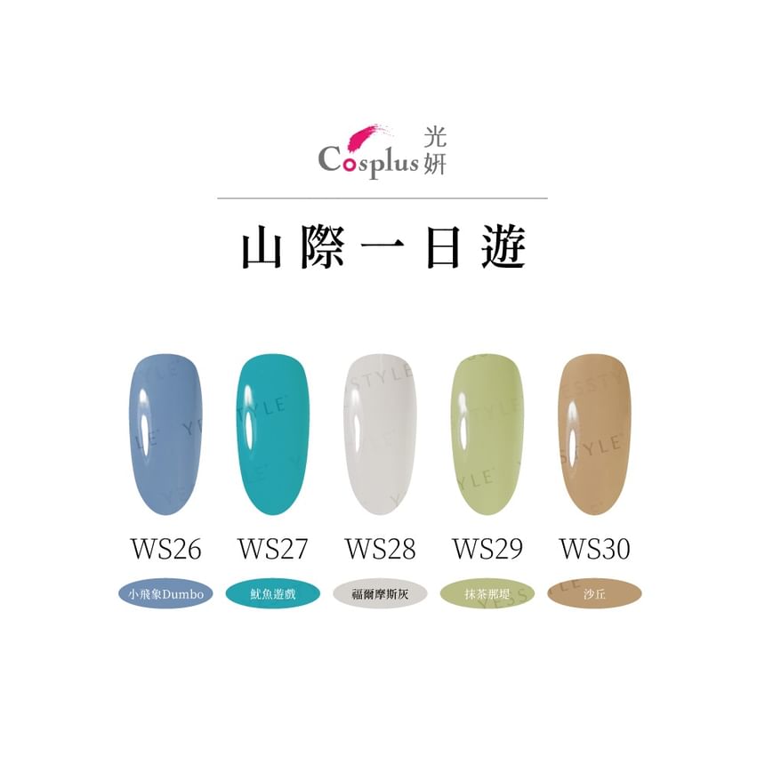 Cosplus - Nouveau Collection Nail Color Gel Mt. Day Trip WS27 River Bank, 12ml, 50 g, 4713233397514