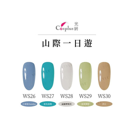 Cosplus - Nouveau Collection Nail Color Gel Mt. Day Trip WS27 River Bank, 12ml, 50 g, 4713233397514
