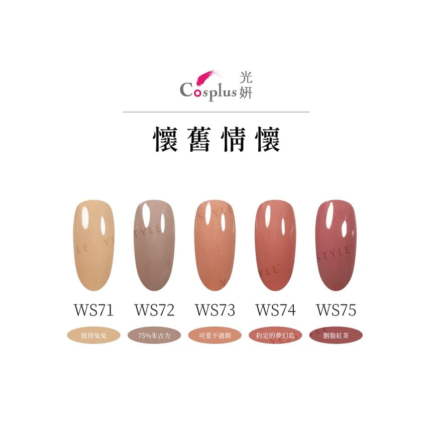 Cosplus - Nouveau Collection Nail Color Gel Nostalgic WS73 Dressing Table, 12ml, 63 g, 4713233397972