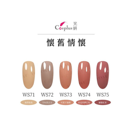 Cosplus - Nouveau Collection Nail Color Gel Nostalgic WS73 Dressing Table, 12ml, 63 g, 4713233397972