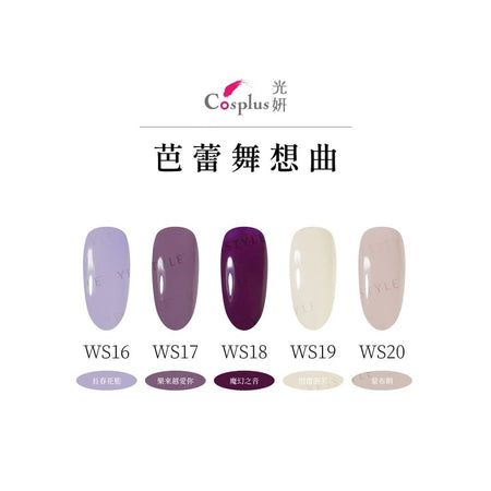 Cosplus - Nouveau Collection Nail Color Gel Ballet Rhapsody WS18 Spotlight, 12ml, 50 g, 4713233397422