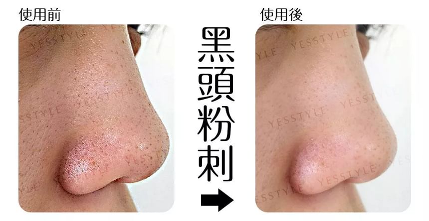 MAMY SANGO - Maiko Green Tea Facial Cleansing Powder, 50g, 100 g, 4969059175304