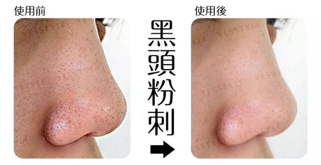 MAMY SANGO - Maiko Green Tea Facial Cleansing Powder, 50g, 100 g, 4969059175304