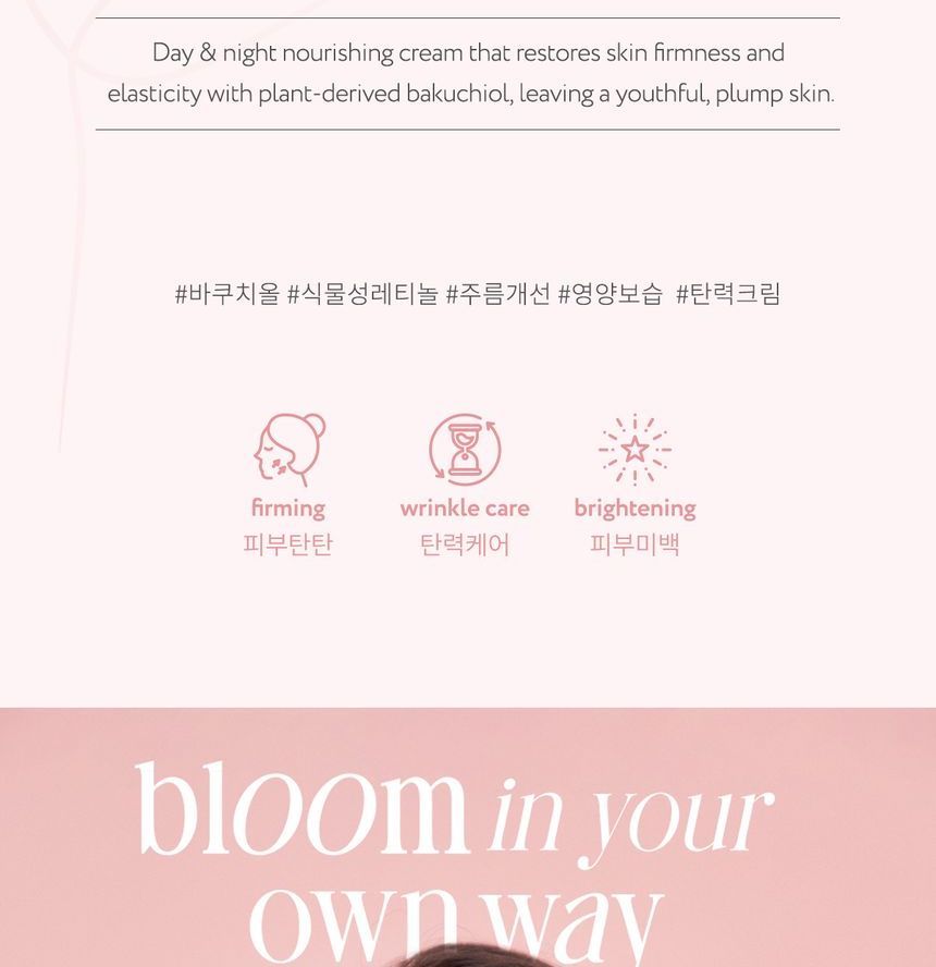 face republic - Blooming Time Bakuchiol Cream, 50ml, 72 g, 8809752670439
