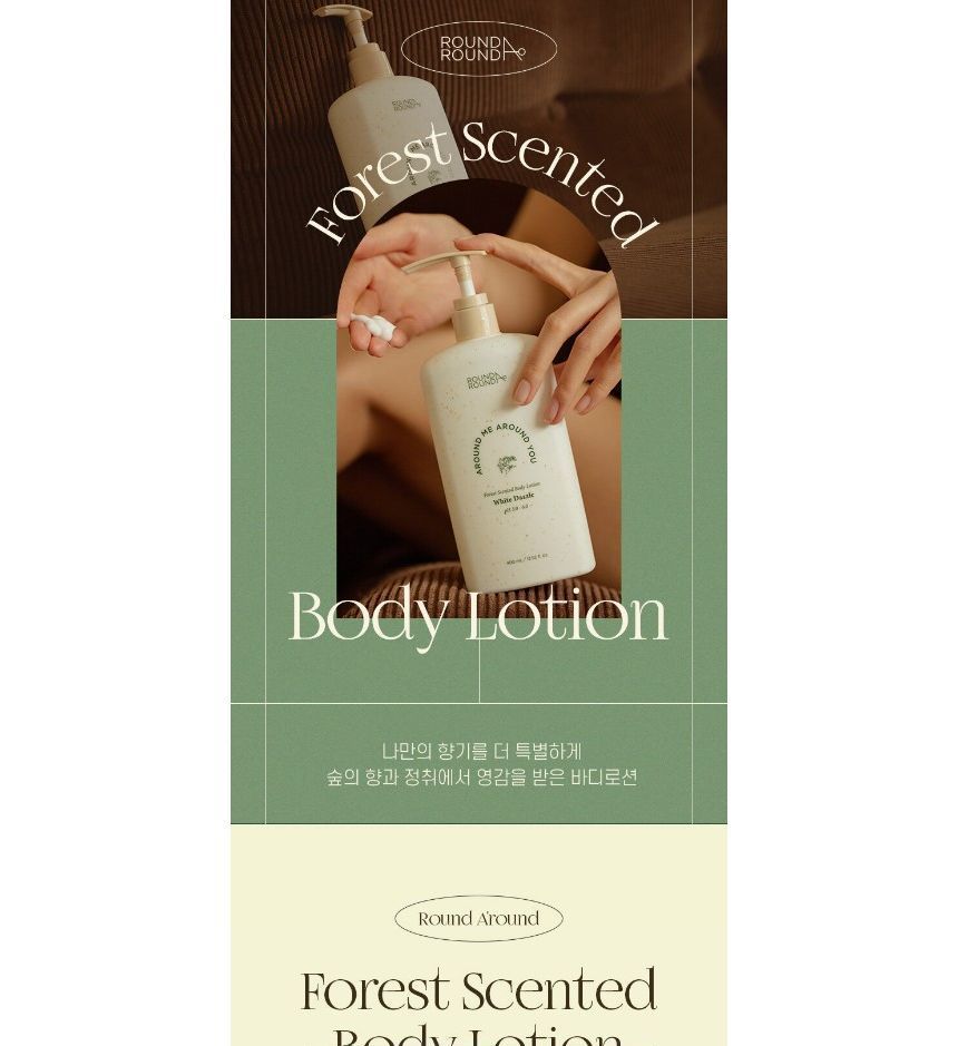 ROUND A’ROUND - Forest Scented Body Lotion White Dazzle, 400ml, 487 g, 8809864754911