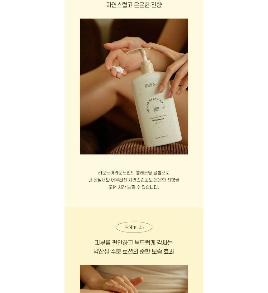 ROUND A’ROUND - Forest Scented Body Lotion White Dazzle, 400ml, 487 g, 8809864754911