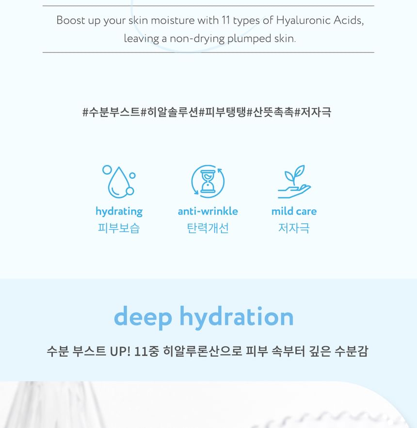 face republic - Hydro Boost Solution Serum, 45ml, 114 g, 8809752670033