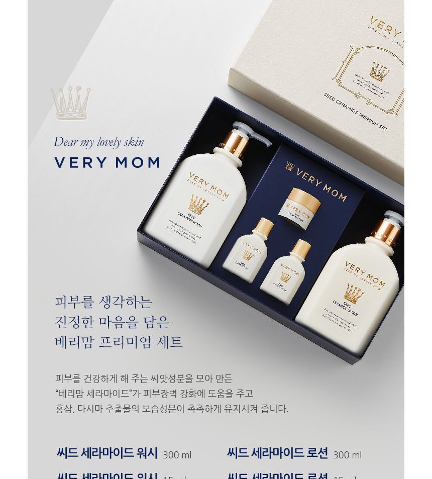 VERY MOM - Seed Ceramide Premium Set, 5 pcs, 1270 g, 8809657127281