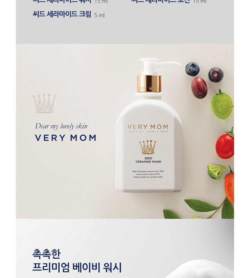 VERY MOM - Seed Ceramide Premium Set, 5 pcs, 1270 g, 8809657127281